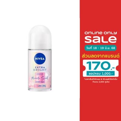 Nivea นีเวีย เอ็กซ์ตร้า ไบรท์ พรีเมียม ฟราแกรนซ์ มิราเคิล สวีท สวีท แพร์ โรลออน 50 มล.