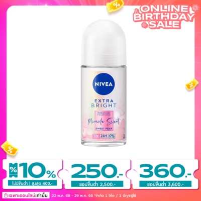Nivea นีเวีย เอ็กซ์ตร้า ไบรท์ พรีเมียม ฟราแกรนซ์ มิราเคิล สวีท สวีท แพร์ โรลออน 50 มล.