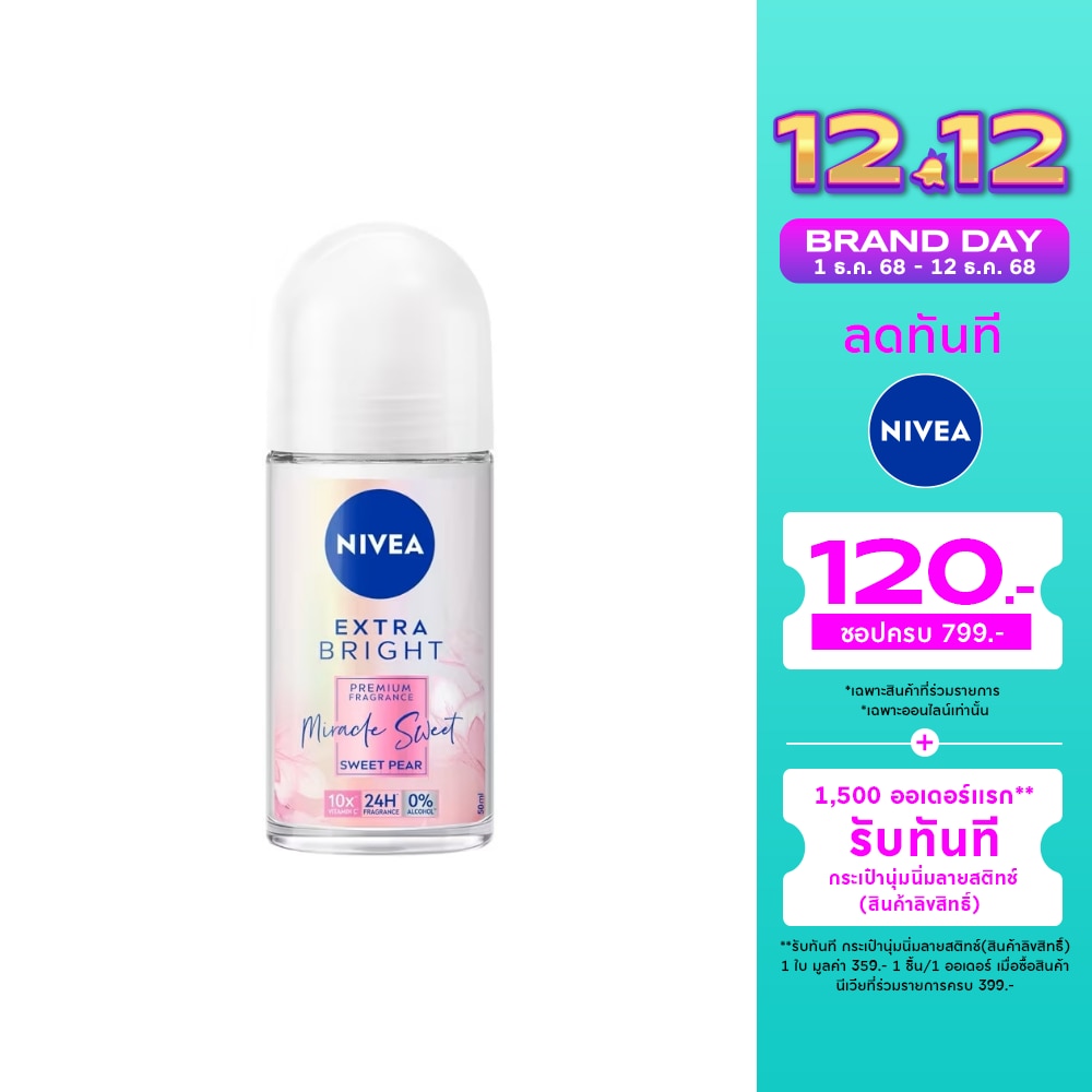 NIVEA Extra Bright Premium Fragrance Miracle Sweet Sweet Pear Roll On 50 Ml.