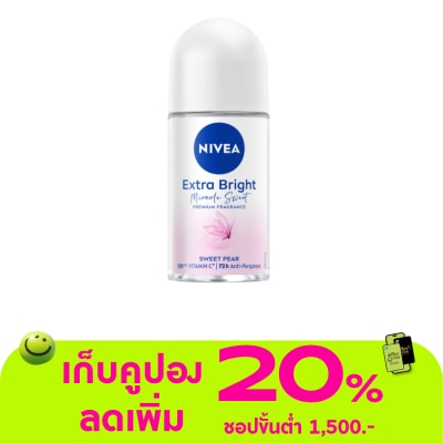 Nivea - นีเวีย โรลออน เอ็กซ์ตร้า ไบรท์ มิราเคิล สวีท พรีเมียม ฟราแกรนซ์ สวีท แพร์ 50 มล.