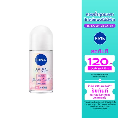 Nivea นีเวีย เอ็กซ์ตร้า ไบรท์ พรีเมียม ฟราแกรนซ์ มิราเคิล สวีท สวีท แพร์ โรลออน 50 มล.