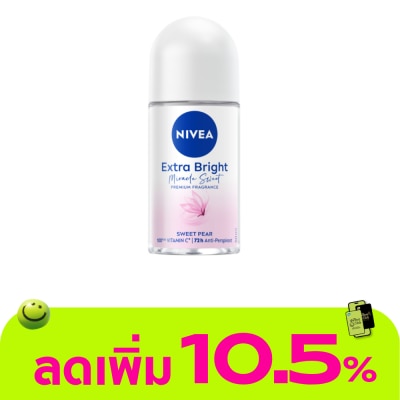 Nivea - นีเวีย โรลออน เอ็กซ์ตร้า ไบรท์ มิราเคิล สวีท พรีเมียม ฟราแกรนซ์ สวีท แพร์ 50 มล.
