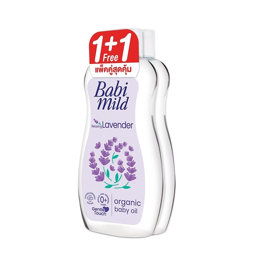 Babi Mild Baby Oil Relaxing Lavender Organic 200 Ml.Twin Pack ออยล์บำรุงผิว