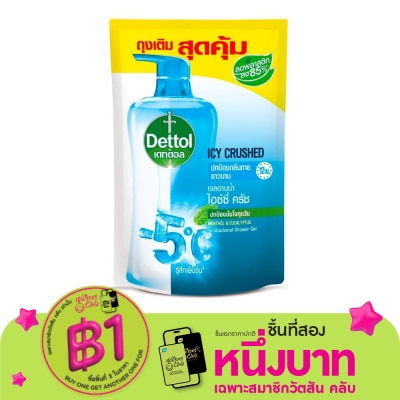 Dettol Dettol Shower Gel Icy Crushed Refill 370 G. เจลอาบน้ำ เย็นสบาย สดชื่น