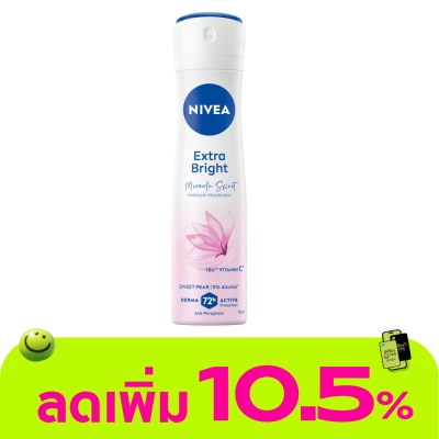 Nivea - นีเวีย เอ็กซ์ตร้า ไบรท์ มิราเคิล สวีท พรีเมียม ฟราแกรนซ์ สวีท แพร์ สเปรย์ 150 มล.
