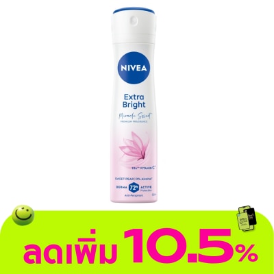 Nivea - นีเวีย เอ็กซ์ตร้า ไบรท์ มิราเคิล สวีท พรีเมียม ฟราแกรนซ์ สวีท แพร์ สเปรย์ 150 มล.