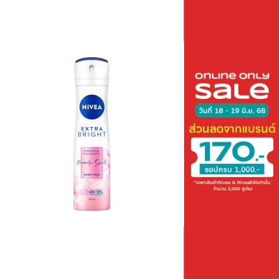 Nivea นีเวีย เอ็กซ์ตร้า ไบรท์ พรีเมียม ฟราแกรนซ์ มิราเคิล สวีท สวีท แพร์ สเปรย์ 150 มล.