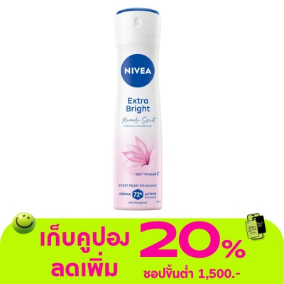 Nivea - นีเวีย เอ็กซ์ตร้า ไบรท์ มิราเคิล สวีท พรีเมียม ฟราแกรนซ์ สวีท แพร์ สเปรย์ 150 มล.