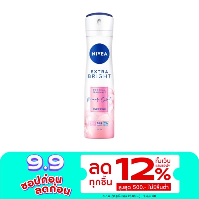 Nivea นีเวีย เอ็กซ์ตร้า ไบรท์ พรีเมียม ฟราแกรนซ์ มิราเคิล สวีท สวีท แพร์ สเปรย์ 150 มล.