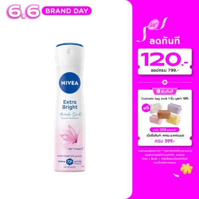 Nivea - Nivea Extra Bright Miracle Sweet Premium Fragrance Sweet Pear Spray 150 Ml.