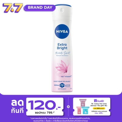 Nivea - Nivea Extra Bright Miracle Sweet Premium Fragrance Sweet Pear Spray 150 Ml.