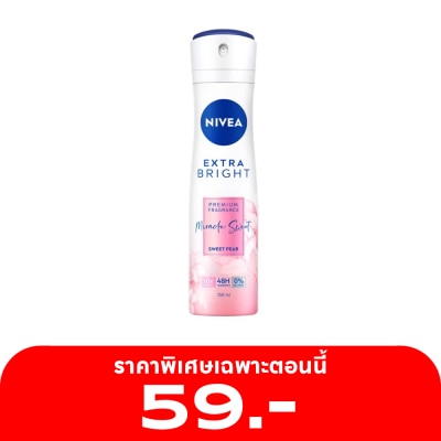 Nivea นีเวีย เอ็กซ์ตร้า ไบรท์ พรีเมียม ฟราแกรนซ์ มิราเคิล สวีท สวีท แพร์ สเปรย์ 150 มล.