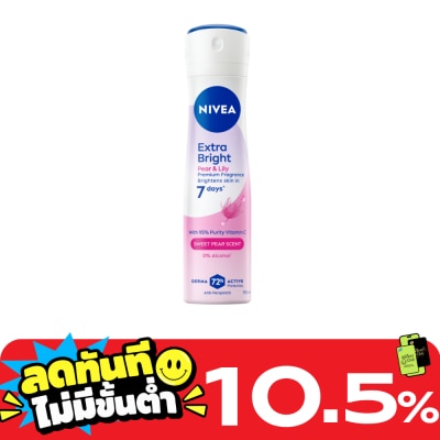 Nivea นีเวีย สเปรย์ เอ็กซ์ตร้า ไบรท์ พรีเมียม ฟราแกรนซ์ แพร์ แอนด์ ลิลลี่ 150 มล. image