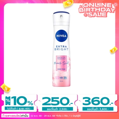 Nivea นีเวีย เอ็กซ์ตร้า ไบรท์ พรีเมียม ฟราแกรนซ์ มิราเคิล สวีท สวีท แพร์ สเปรย์ 150 มล.