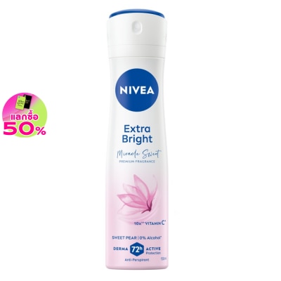 Nivea นีเวีย เอ็กซ์ตร้า ไบรท์ มิราเคิล สวีท พรีเมียม ฟราแกรนซ์ สวีท แพร์ สเปรย์ 150 มล.