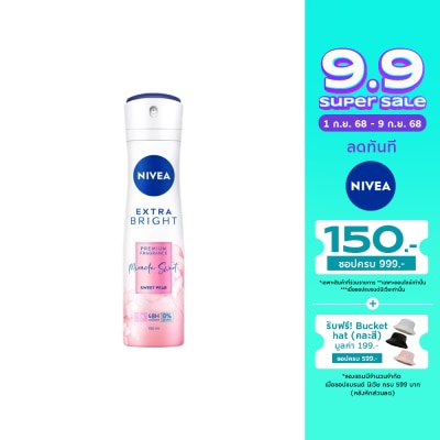 Nivea นีเวีย เอ็กซ์ตร้า ไบรท์ พรีเมียม ฟราแกรนซ์ มิราเคิล สวีท สวีท แพร์ สเปรย์ 150 มล.