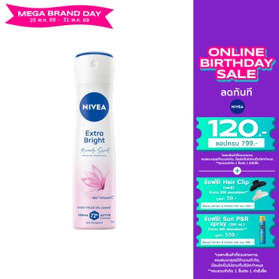 Nivea - Nivea Extra Bright Miracle Sweet Premium Fragrance Sweet Pear Spray 150 Ml.