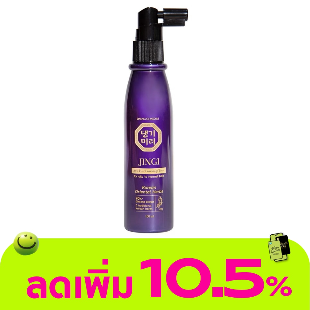 แทงกีโมรี จินจิ แอนตี้ แฮร์ ลอส สคัลพ์ โทนิค 100 มล.บำรุงหนังศีรษะ ผมร่วง