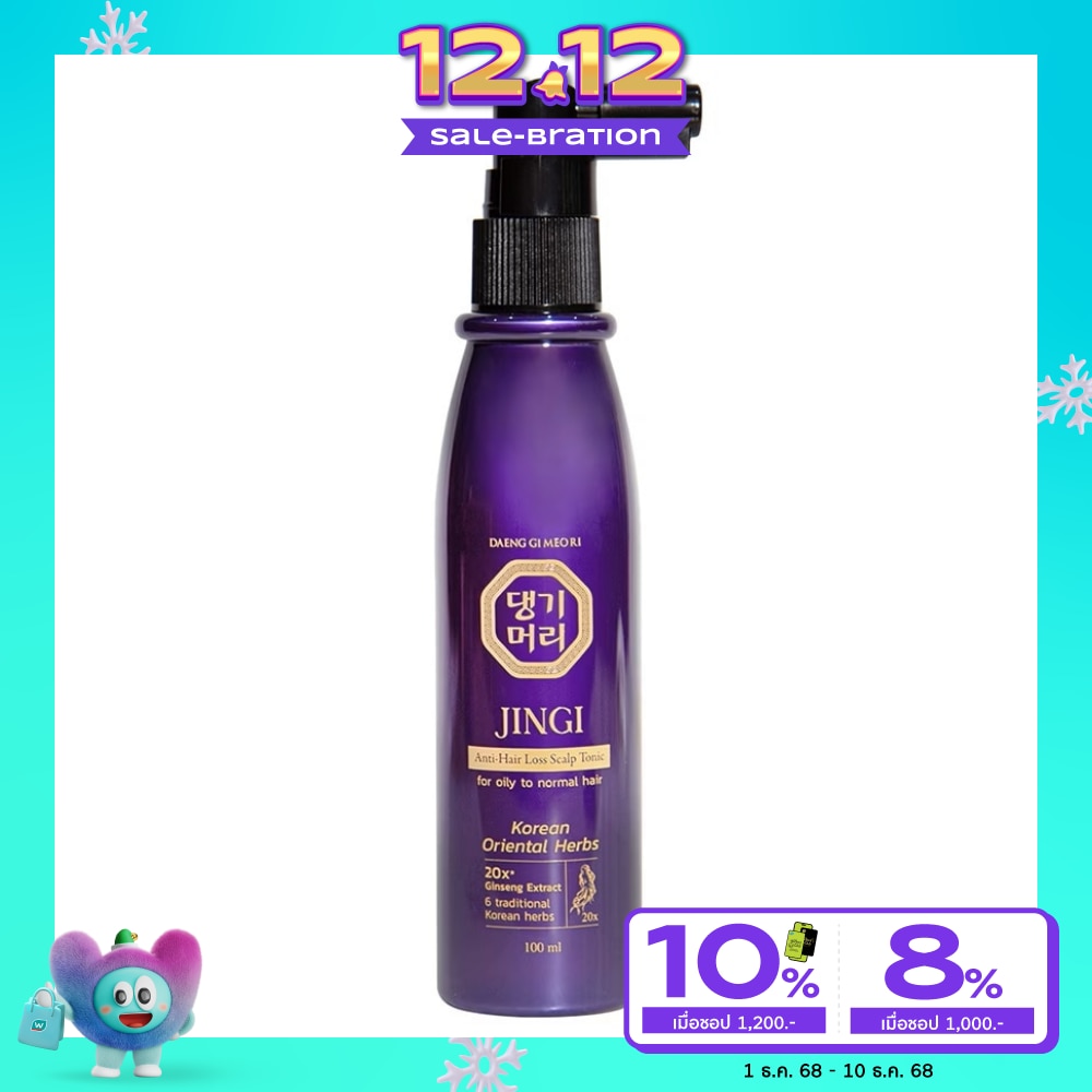 Daeng Gi Meo Ri Jinji Anti Hair Loss Scalp Tonic 100 Ml.บำรุงหนังศีรษะ ผมร่วง