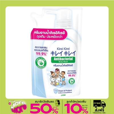 Kirei คิเรอิคิเรอิ แอนตี้แบคทีเรีย บอดี้ วอช คลีน โพรเทค ถุงเติม 400 มล.ครีมอาบน้ำ สบู่เหลว