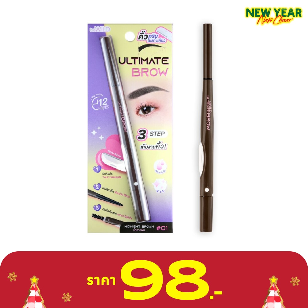 Bewild #Bewild Ultimate Brow 01Midnight Brown