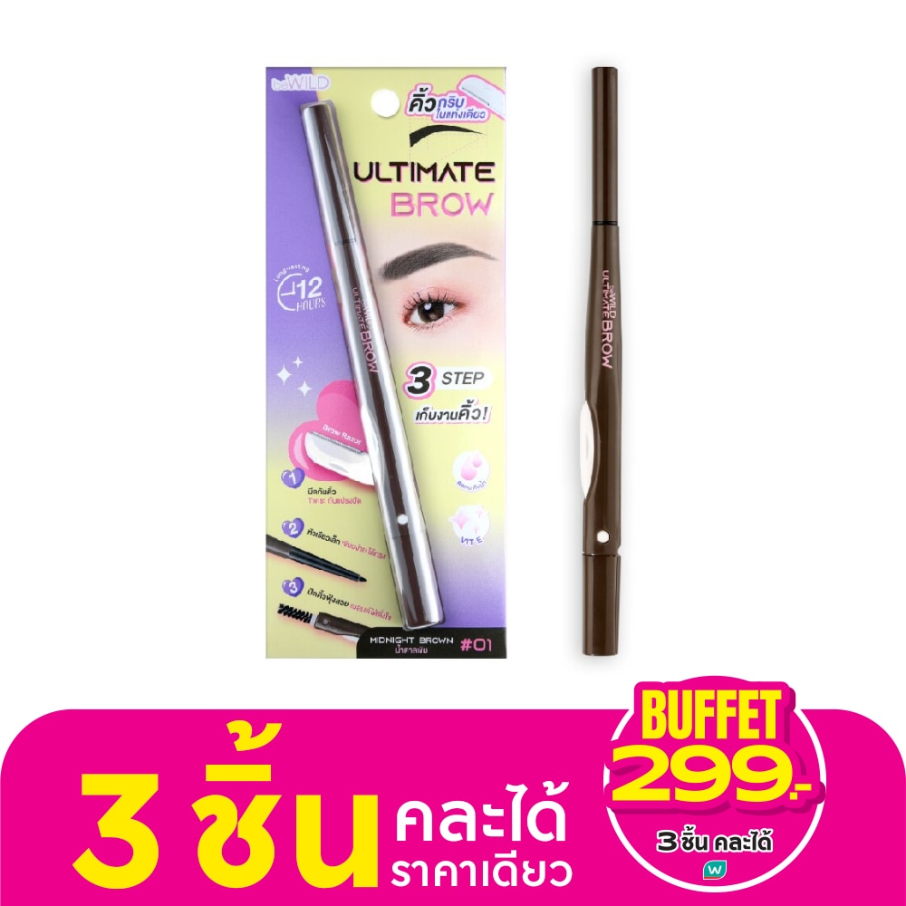 Bewild #Bewild Ultimate Brow 01Midnight Brown