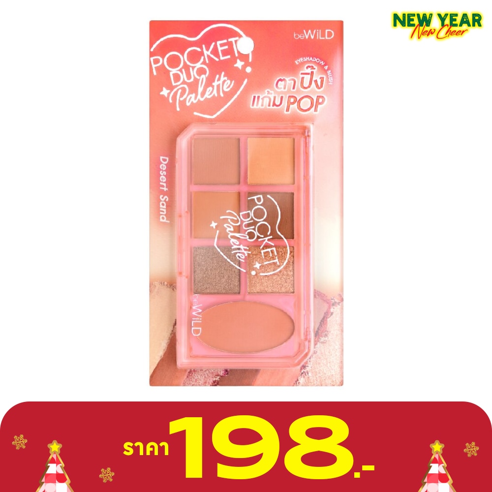 Bewild Bewild Pocket Duo Palette 10.4g. 01 Desert Sand