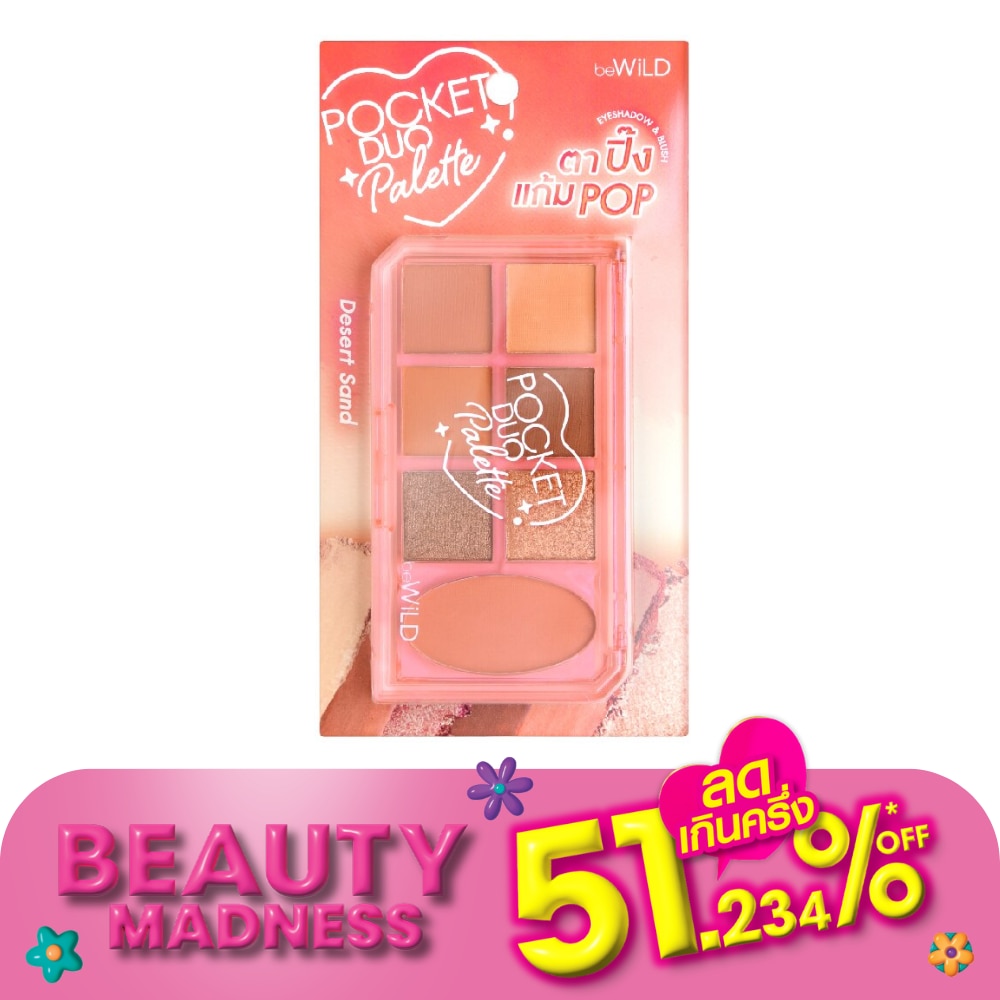 Bewild Bewild Pocket Duo Palette 10.4g. 01 Desert Sand