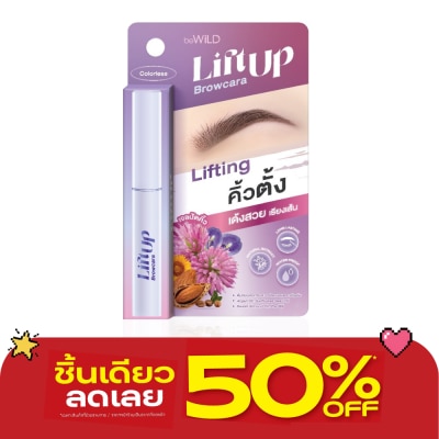 Bewild - Bewild Lift Up Browcara 4g. image