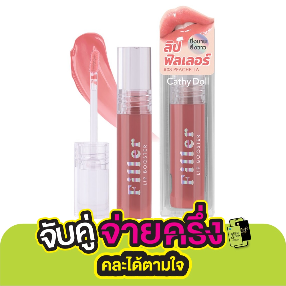 Cathy Doll Filler Lip Booster 3.3g. 03 Peachella
