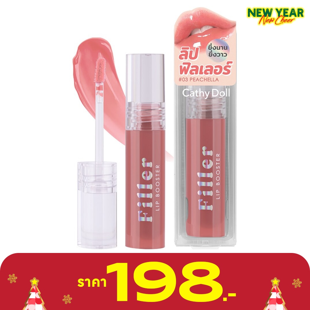 เคที่ดอลล์ ฟิลเลอร์ลิปบูสเตอร์ 3.3ก. 03 พีชเชลลา