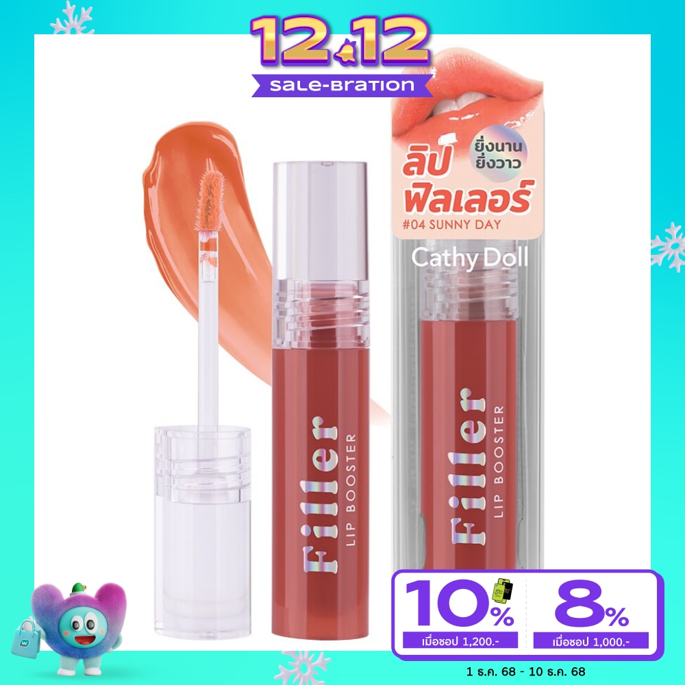 Cathy Doll Filler Lip Booster 3.3g. 04 Sunny Day