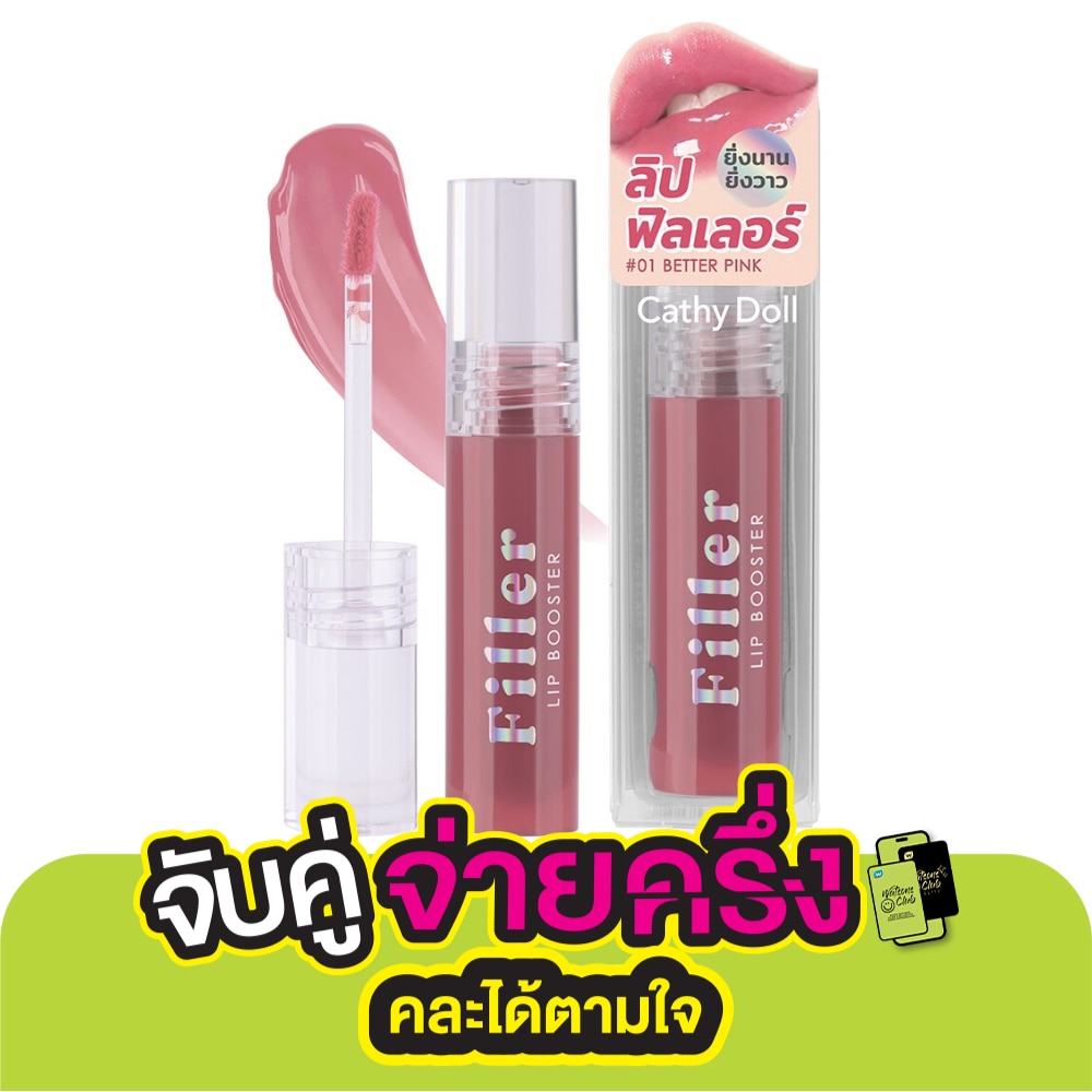 Cathy Doll Filler Lip Booster 3.3g. 01 Better Pink
