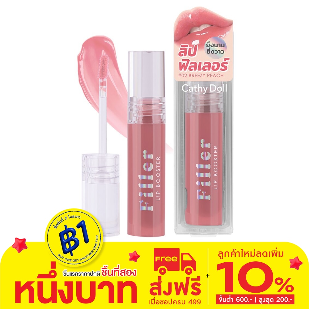 Cathy Doll Cathy Doll Filler Lip Booster 02
