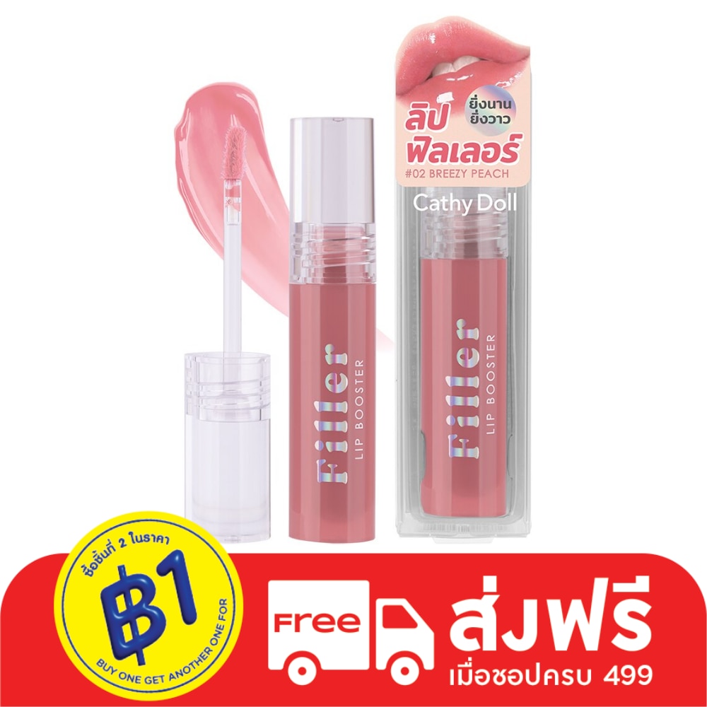 Cathy Doll Cathy Doll Filler Lip Booster 02