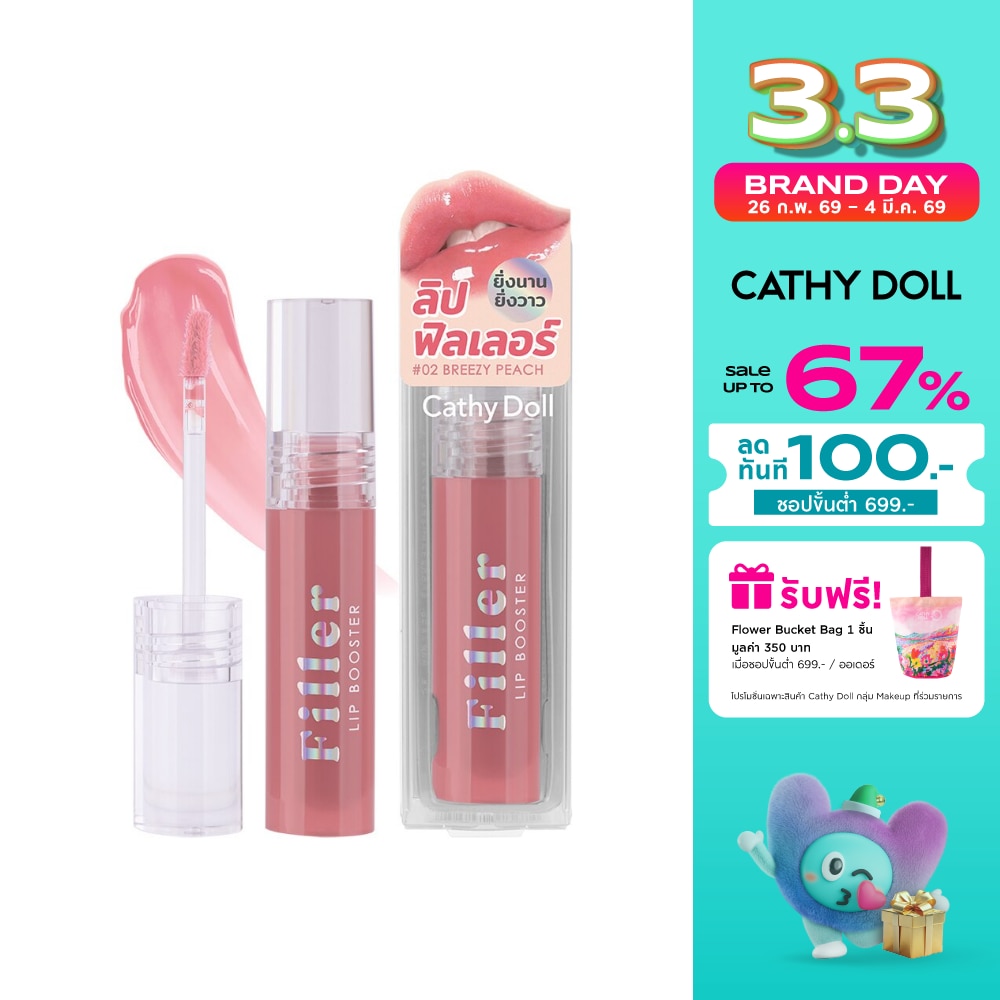 Cathy Doll Cathy Doll Filler Lip Booster 02