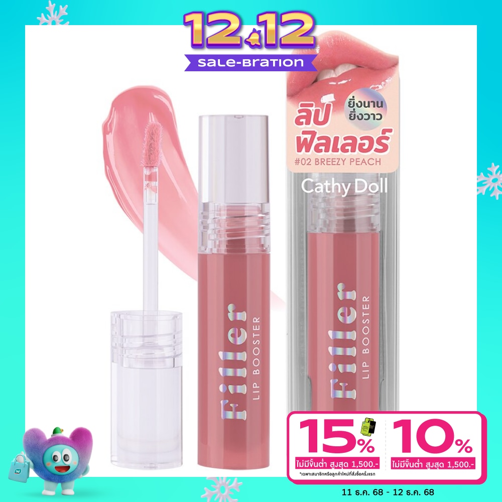 Cathy Doll Cathy Doll Filler Lip Booster 02