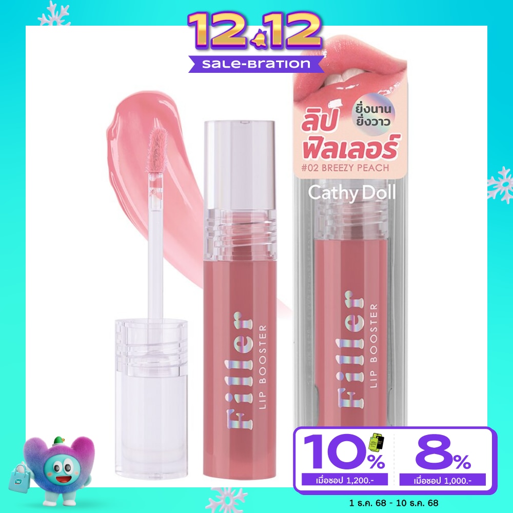 Cathy Doll Cathy Doll Filler Lip Booster 02
