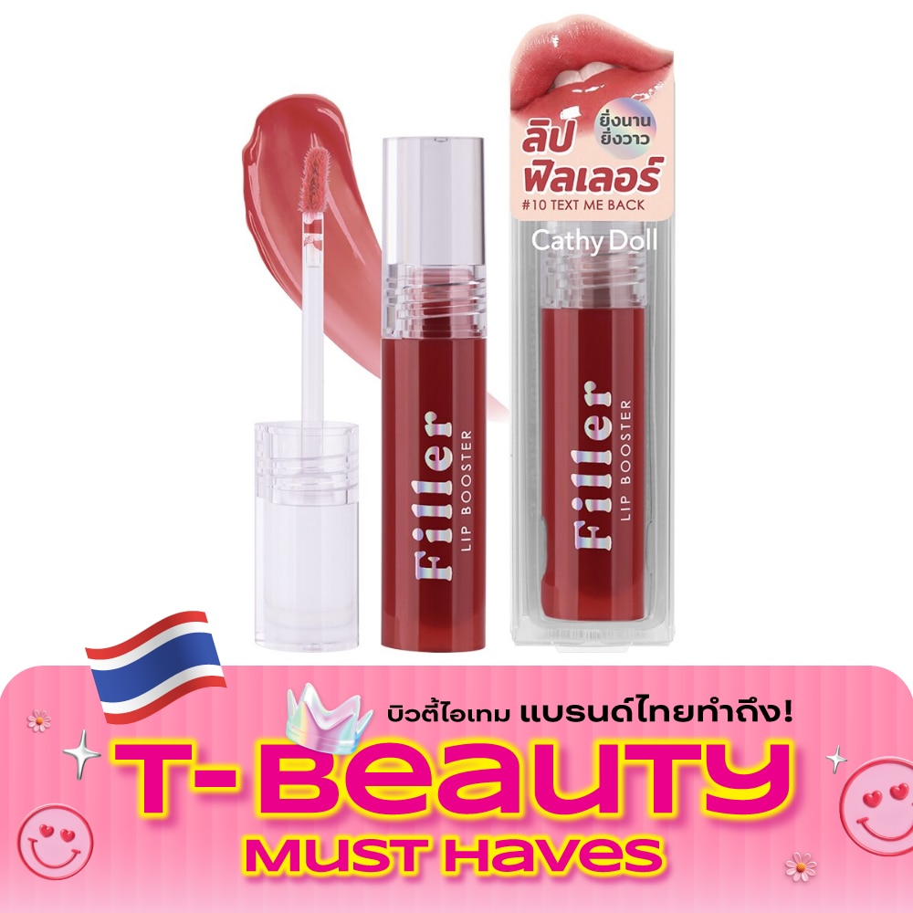 Cathy Doll Filler Lip Booster 3.3g. 10 Text Me Back image