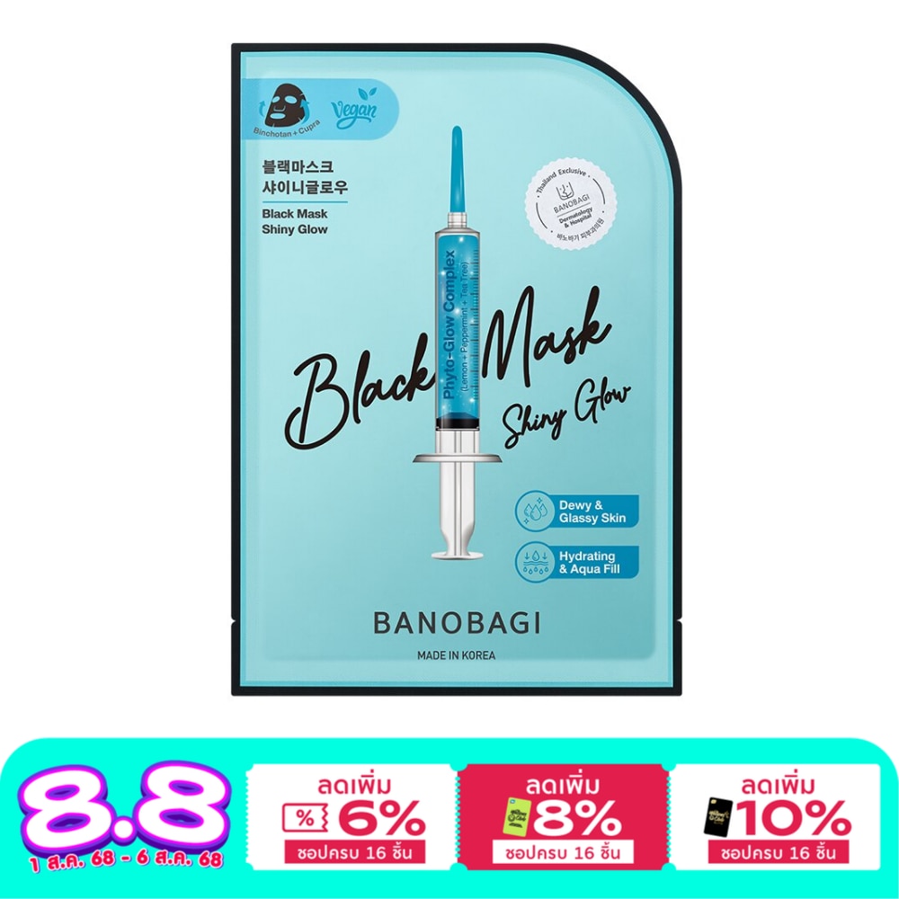 Banobagi Banobagi Black Mask Shiny Glow 1'S