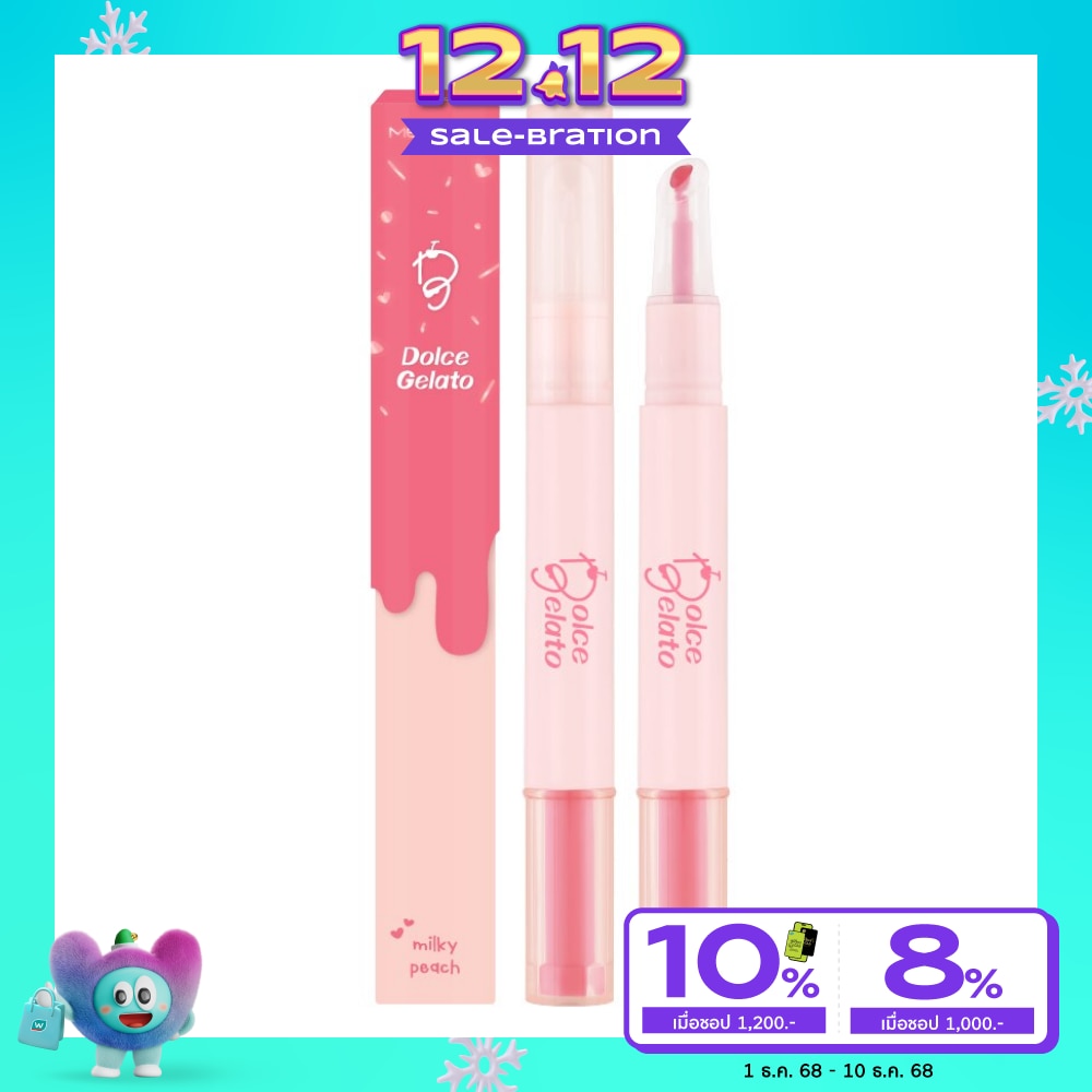 เมลินดา โดลเช่ เจลาโต้ ลิป 1.8ก. 01 มิลกี้ พีช