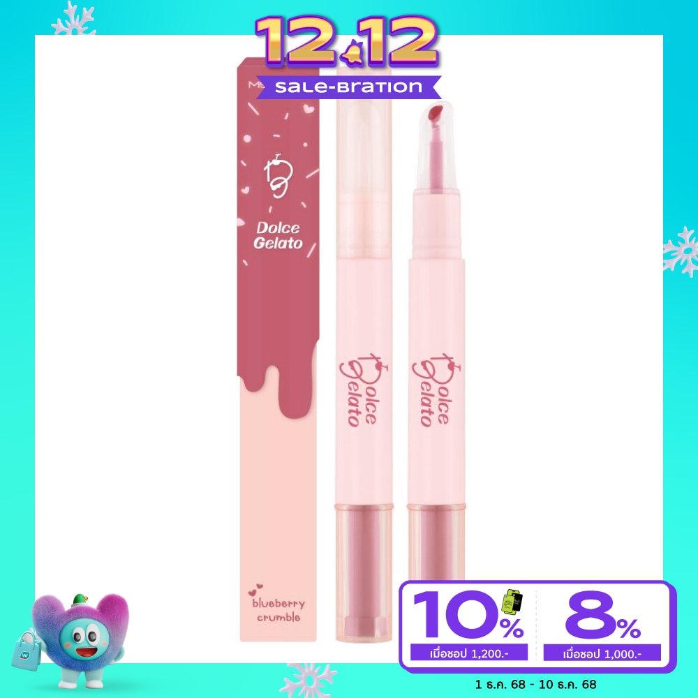เมลินดา โดลเช่ เจลาโต้ ลิป 1.8ก. 04 บลูเบอร์รี่ ครัมเบิล