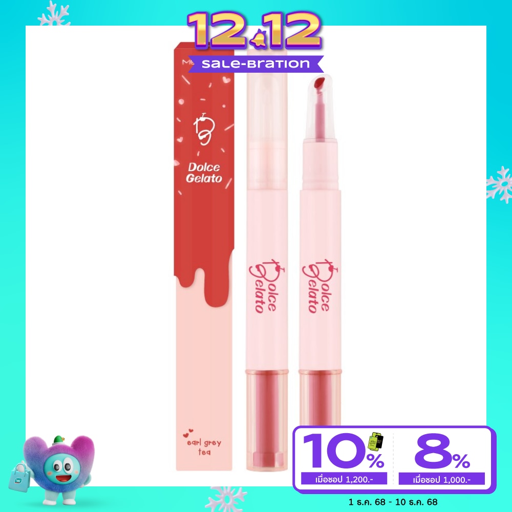 Meilinda Dolce Gelato Lip 1.8g 06 Earl Grey Tea