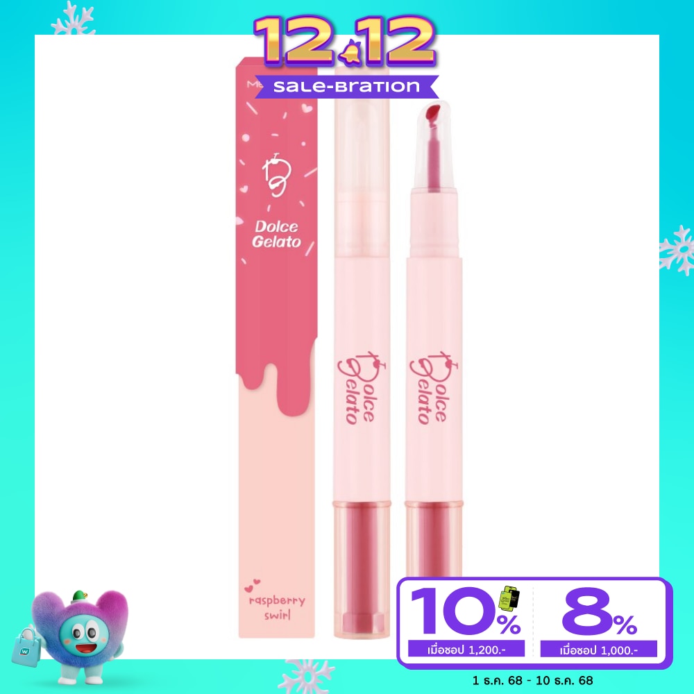 Meilinda Dolce Gelato Lip 1.8g 07 Raspberry Swirl