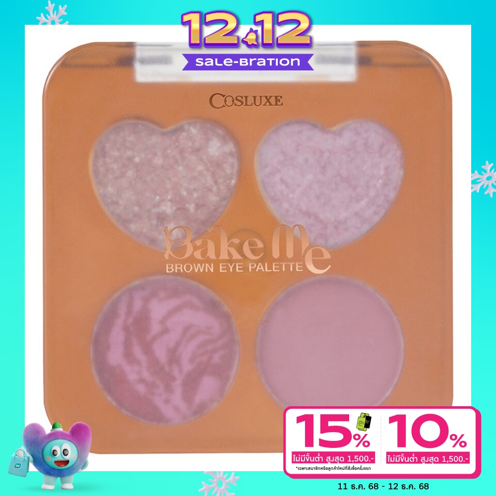 Cosluxe Bake Me Brown Eye Palette 3.6g. 02 Pink Velvet