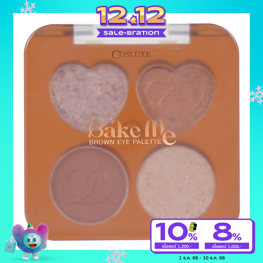 Cosluxe Bake Me Brown Eye Palette 3.6g. 01 Waffle