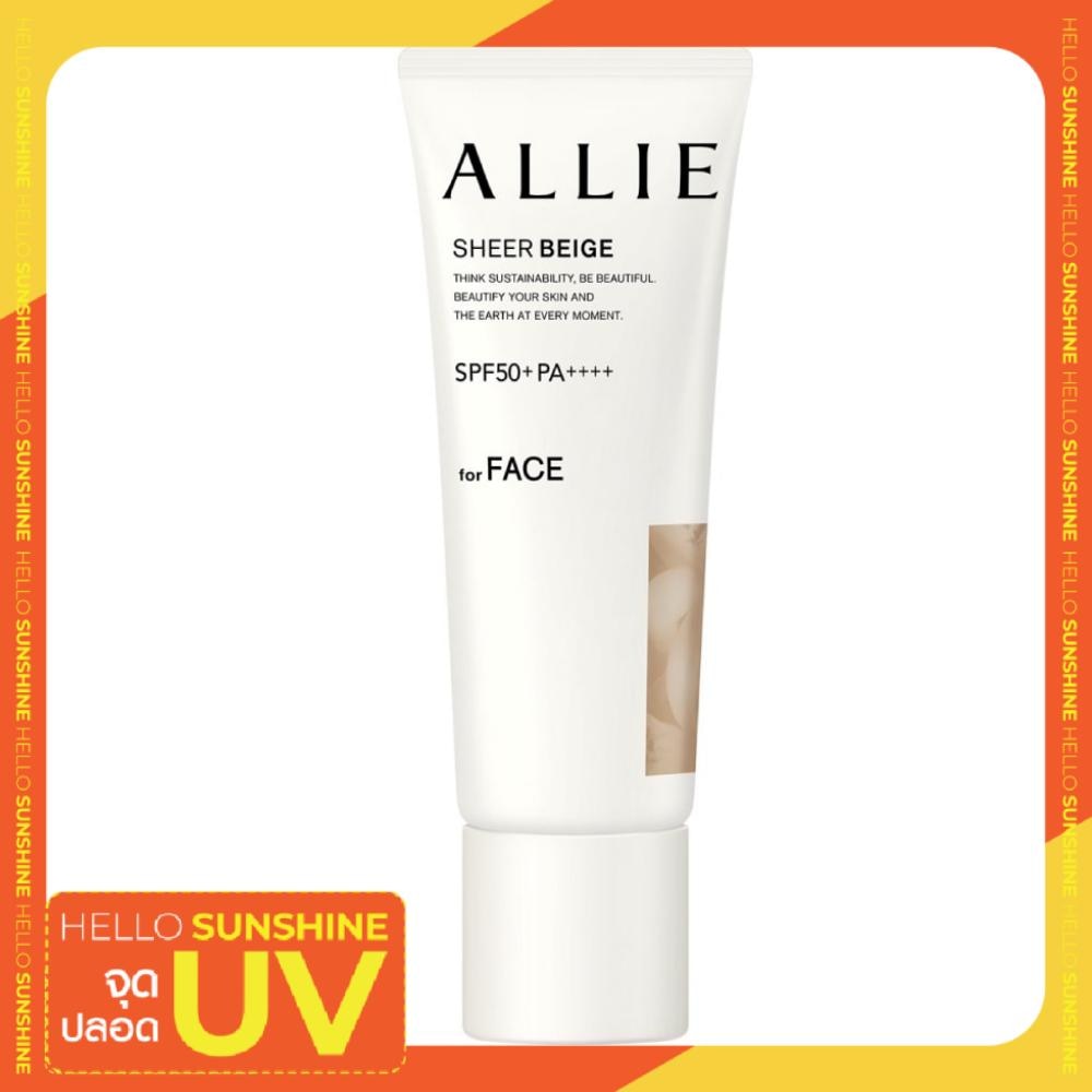 Allie Chrono Beauty Color Tuning UV 03 SPF50+PA++++ 40 G.