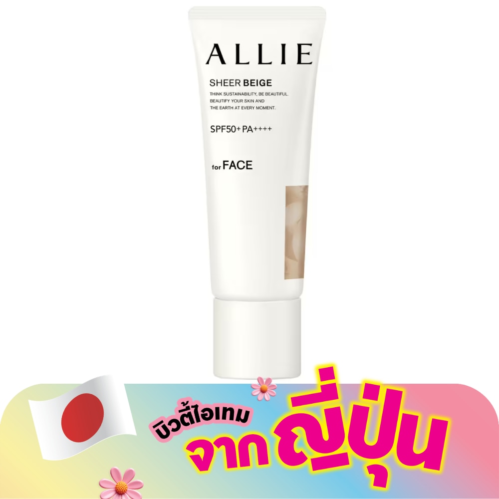 WTCTH-310078-front-xNazkOZe-zoom