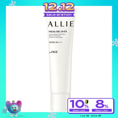 Allie อัลลี่ โครโน บิวตี้ เฟเชี่ยล เจล ยูวี อีเอ็กซ์ เอสพีเอฟ50+พีเอ++++ 60 กรัม