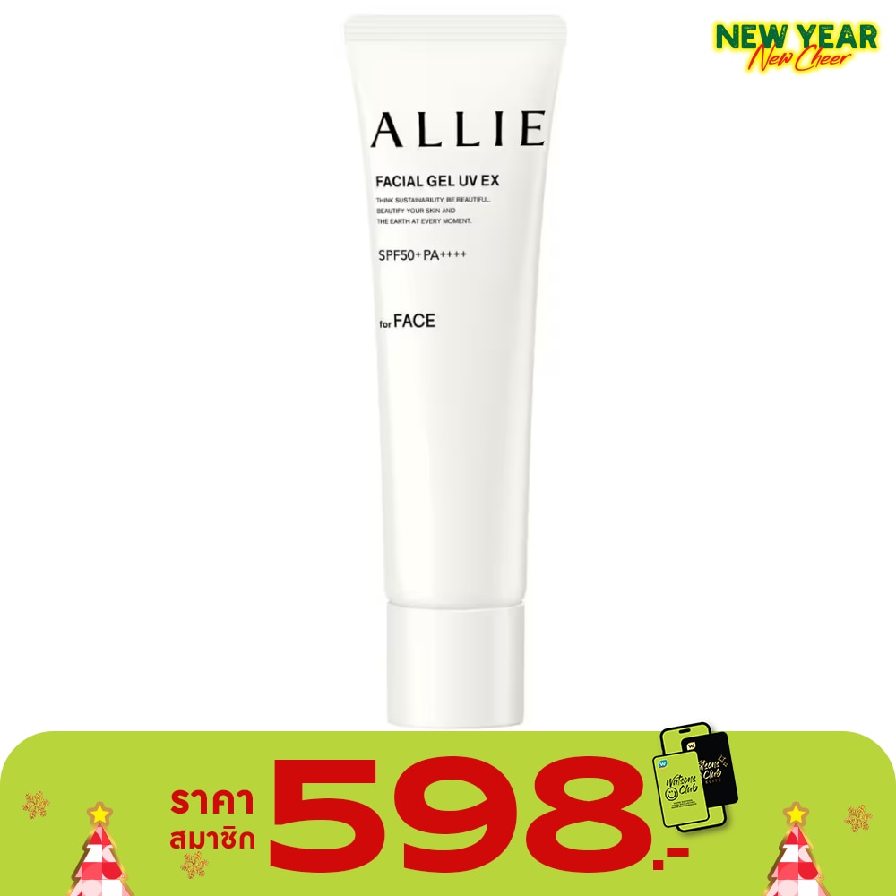 Allie Chrono Beauty Facial Gel UV EX SPF50+PA++++ 60 G.